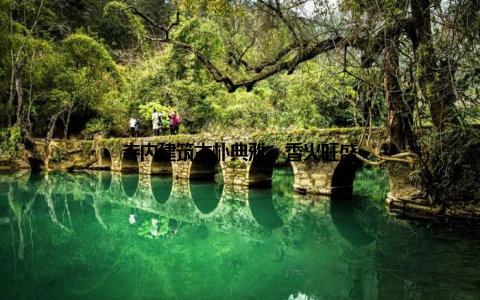 寺内建筑古朴典雅, 香火旺盛